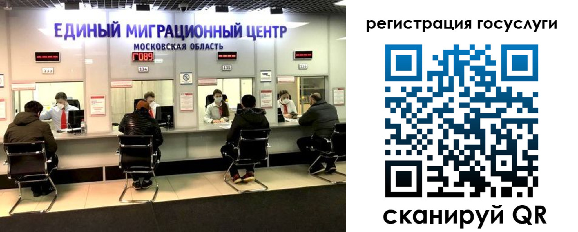 прописка ребенка в Медвежьегорске