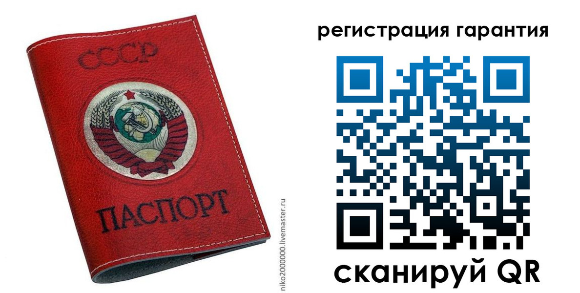 временная регистрация законно в Медвежьегорске